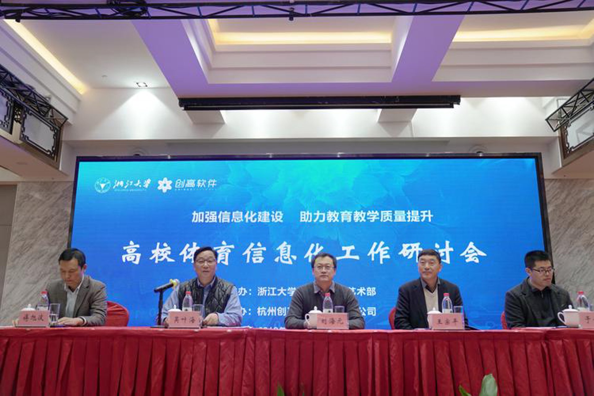 艺扬智能科技